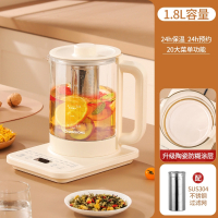 长虹(CHANGHONG)养生壶办公室小型全自动加厚玻璃泡茶家用多功能煮茶器烧水壶_米白色-升级款1.8L滤网升级垢底盘