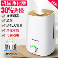 志高(CHIGO)加湿器家用大喷雾容量落地式小型空调卧室内孕妇婴儿空气_净化版下加水4L