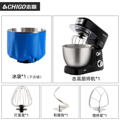 志高(CHIGO)台式打蛋器电动厨师机家用多功能和面机奶油小型自动搅拌机_亮黑色降温冰袋款