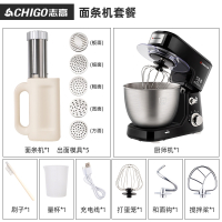 志高(CHIGO)台式打蛋器电动厨师机家用多功能和面机奶油小型自动搅拌机_亮黑色升级版-面条机款