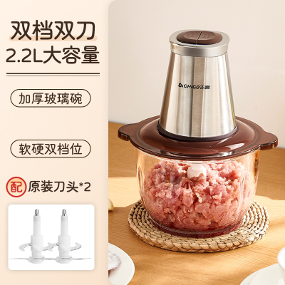 志高(CHIGO)绞肉机家用电动小型打肉馅搅拌饺搅碎菜器料理绞馅多功能_店长推荐2.2斤加厚玻璃杯体配两套刀