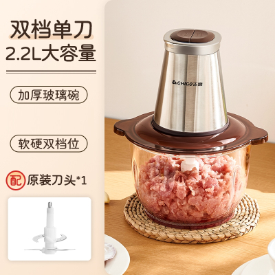 志高(CHIGO)绞肉机家用电动小型打肉馅搅拌饺搅碎菜器料理绞馅多功能_2.2斤加厚玻璃杯体配一套刀