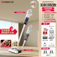志高(CHIGO)无线吸尘器家用强大吸力吸拖地一体机大功率手持除宠物猫毛_无刷顶配版无刷电机双电池湿拖水箱滤芯5个