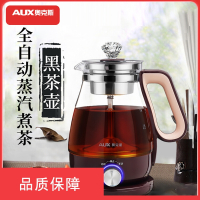 奥克斯(AUX)煮茶器黑茶普洱玻璃电热水壶蒸茶壶全自动保温蒸汽电煮茶壶