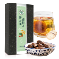 奥源堂胖大海菊花枸杞茶去火养肺茶凉茶清咽润嗓化痰止咳200g20包