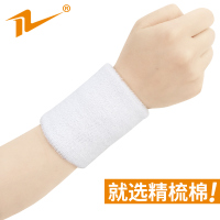 运动护腕男手腕护具护套扭伤女腕带吸汗薄款篮球排球夏季超薄透气