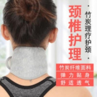 竹炭护颈带成人颈椎睡觉保暖竹炭薄款四季护颈脖套办公室男女护理