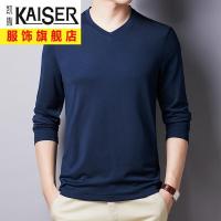 kaiser凯撒T恤男长袖冰丝秋季薄款圆领莫代尔男装纯色内搭打底衫潮流