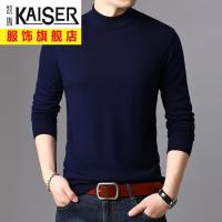 kaiser凯撒中年男士纯羊毛衫薄款半高领男韩版修身打底针织衫2020秋季新款毛衣