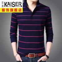 kaiser凯撒长袖T恤男上衣休闲POLO衫宽松潮流保罗T恤男翻领秋装条纹体恤B