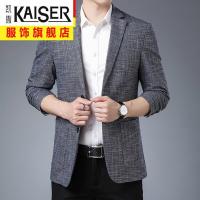 kaiser凯撒秋季新款西装男西服简约外套商务休闲男装进口面料单西