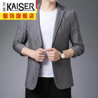 kaiser凯撒男装新款男士青年时尚小西装男秋季薄款帅气西服潮流韩版修身外套