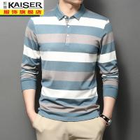 kaiser凯撒秋季新款男士长袖T恤带领打底polo衫上衣薄装休闲中年条纹丅血男装