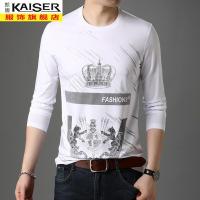 kaiser凯撒2020长袖T恤男士薄款秋装上衣中青年休闲宽松体恤丝光棉上衣小衫