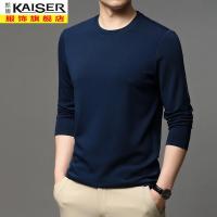 kaiser凯撒莫代尔男士长袖T恤含山羊绒打底衫休闲上衣圆领体桖丅血春秋装