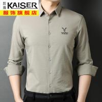 kaiser凯撒春秋新款男士长袖衬衫韩版潮流帅气衬衣中年男装休闲薄上衣