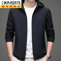 kaiser凯撒春秋季薄款夹克男2021年新款男士可拆连帽外套中年爸爸上衣