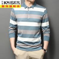 kaiser凯撒男士长袖T恤薄装春季翻领打底polo衫上衣休闲中年条纹丅血男装