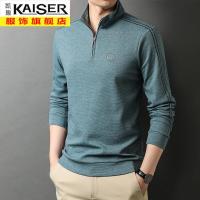 kaiser凯撒春季新款修身帅气长袖半拉链T恤青年休闲打底衫