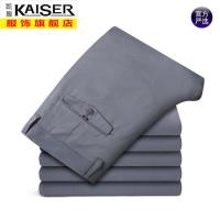 kaiser凯撒休闲裤男春秋季新款宽松长裤中老年男士免烫直筒爸爸装西裤