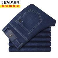 kaiser凯撒牛仔裤男春秋季男士修身直筒男裤中年长裤弹力宽松休闲裤子