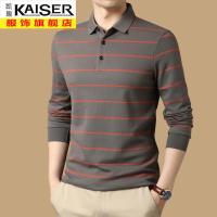 kaiser凯撒秋季男士T恤纯棉长袖翻领条纹polo衫上衣男装打底衫男潮流