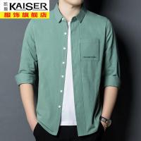 kaiser凯撒春秋款男士纯棉长袖衬衫宽松休闲工装衬衣外套潮流中年男装