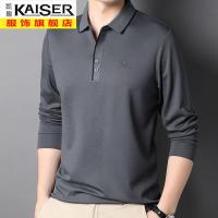 kaiser凯撒男士长袖T恤翻领秋季宽松中年休闲薄款纯色丝光棉打底衫