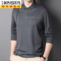 kaiser凯撒长袖T恤男有领中年翻领爸爸装秋季丝光棉长袖刺绣打底衫男秋装