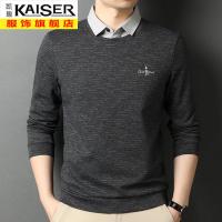 kaiser凯撒2021秋季新款男士假两件套T恤长袖男秋季薄款男装上衣