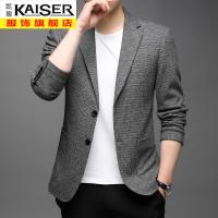 kaiser凯撒中老年休闲西服男上衣春秋英伦风单件爸爸西装男士高端外套