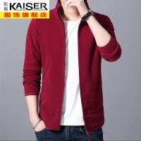 kaiser凯撒卫衣男秋冬款抓绒外套摇粒绒开衫双面绒男装加绒加厚秋衣夹克B