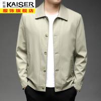 kaiser凯撒夹克外套男秋冬新款茄克衫中老年爸爸商务休闲男装上衣