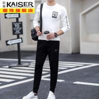 kaiser凯撒男装春秋季新款卫衣休闲运动套装男士潮流帅气搭配一套长袖T恤两件套黑白配圆领