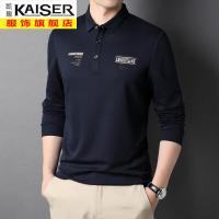 kaiser凯撒秋季新款翻领纯色长袖T恤男士商务休闲上衣男装春秋打底衫