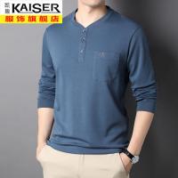kaiser凯撒秋季男士长袖T恤中年爸爸装圆领薄款棉质T恤衫秋装上衣打底衫