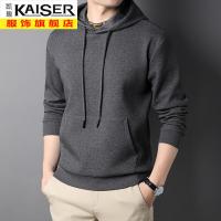 kaiser凯撒新款中年卫衣男春秋连帽套头上衣纯色宽松百搭棉质长袖外套