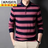 kaiser凯撒纯棉男士长袖T恤春秋男装翻领宽松休闲体恤打底上衣