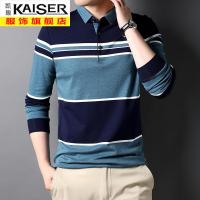 kaiser凯撒长袖T恤男士秋季2021新款翻领条纹POLO男衫纯棉打底衫上衣服