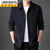 kaiser凯撒秋季外套男士英伦风商务休闲中年爸爸装夹克男装上衣