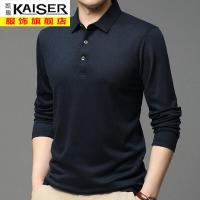 kaiser凯撒新款羊毛混纺长袖T恤男商务休闲中年爸爸宽松男士秋装上衣