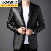 kaiser凯撒真皮皮衣男士外套时尚短款西装中年男装绵羊皮西服秋冬薄款