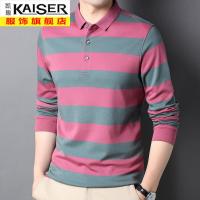 kaiser凯撒秋季新款长袖T恤男中年翻领体恤衫纯棉条纹POLO打底衫休闲男装