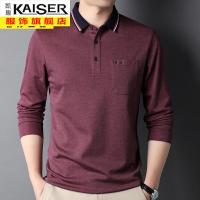 kaiser凯撒秋季棉T恤男长袖翻领有口袋中年男士体恤POLO男衫爸爸装上衣