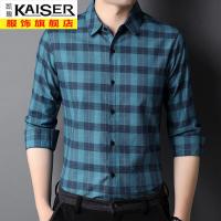 kaiser凯撒纯棉男士格子衬衫长袖春秋新款全棉休闲上衣中年爸爸衬衣