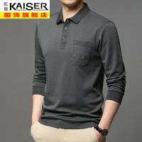 kaiser凯撒带领有口袋长袖T恤男春秋款中年爸爸装纯色带兜休闲宽松秋衣小衫