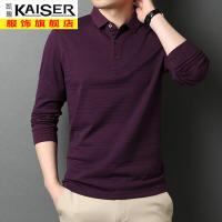 kaiser凯撒男士长袖T恤翻领2021春秋季新款纯色棉质有领上衣宽松打底衫