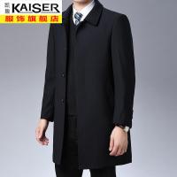 kaiser凯撒风衣男中长款春秋中年人商务休闲男士外套爸爸上衣B