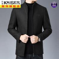 kaiser凯撒秋冬季羊毛呢大衣男立领短款商务休闲夹克男士外套加棉加厚