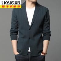 kaiser凯撒秋季新款男士针织开衫休闲外穿毛衣西服帅气针织衫小西装外套男潮